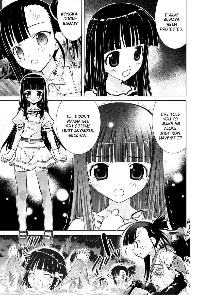 Negima!? Neo Chapter 7 15